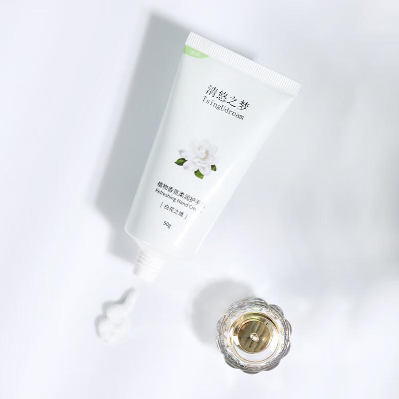 Serene Dream Moisturizing Hand Cream
