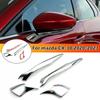 Для Mazda CX-30 -2024 4 шт. Автомобильная наклейка Хромированная серебристая полоса-накладка на зеркало заднего вида и боковые зеркала Отделка Молдинг Декор экстерьера