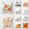 Halloween Pillow Case Linen Sofa Pumpkin Ghosts Cushion Cover Home Decoration Pillowcases Housse De Coussin Throw Pillow Cover
