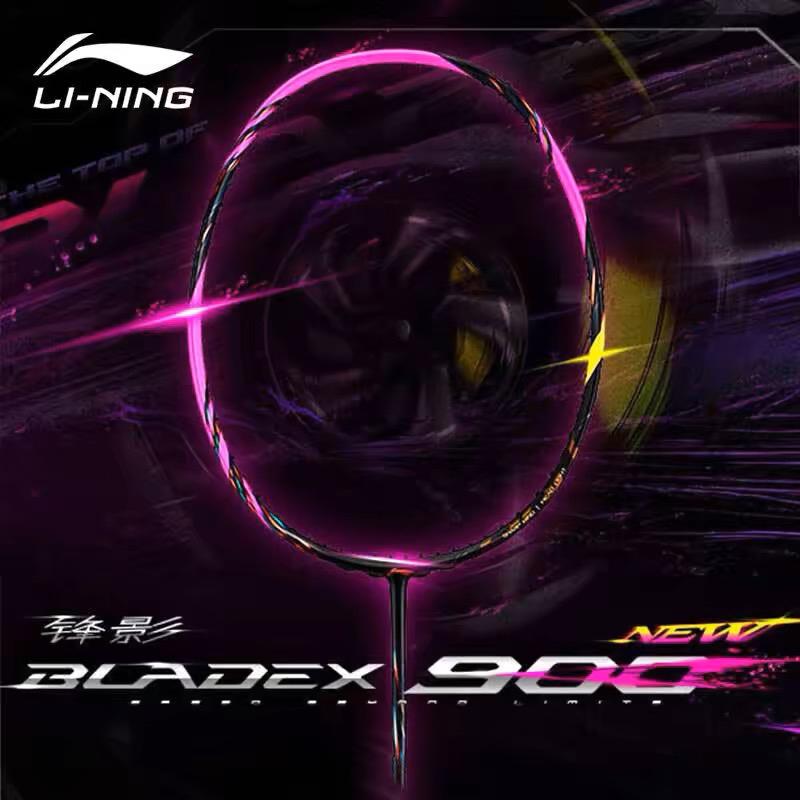 Li Ning Бадминтонные ракетки Fengying 900 AYPU047-3