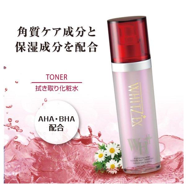 REDURE WHITZ'EX Toner отшелушивающий тонер, 150мл.