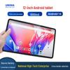 12-дюймовый Android 4G HD Планшет с Восьмиядерным Процессором, Быстрой Зарядкой, для Развлечений, Офиса, Учебы и Игр