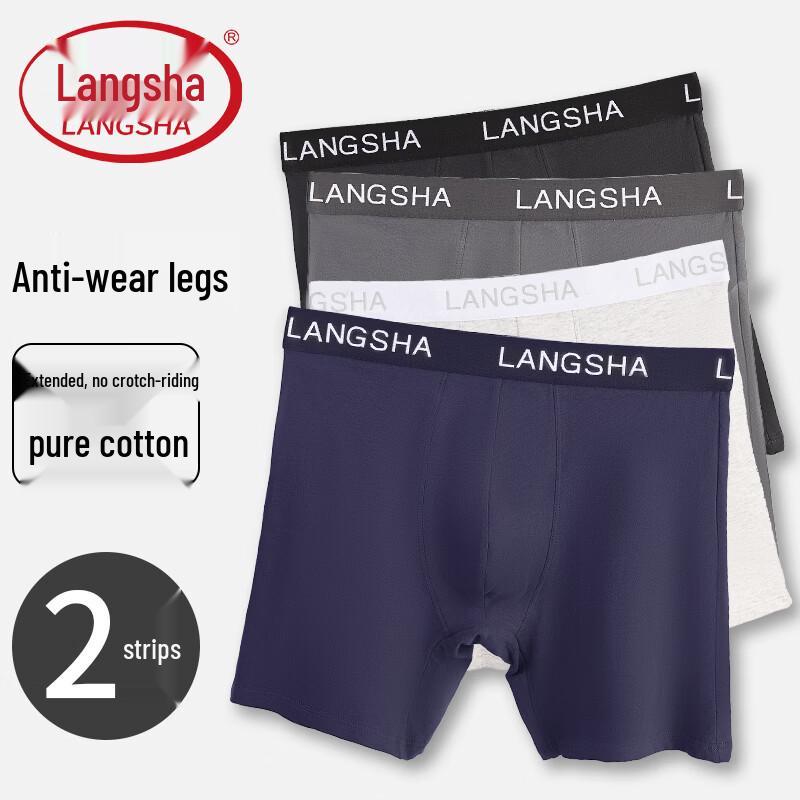 LANGSHA Мужские антибактериальные удлиненные спортивные боксеры от натирания