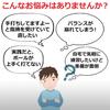 ПОБЕДНЫЙ УДАР эко форма мастер форма жесткое теннисное тренировочное оборудование (победный бросок) (эко мастер)