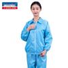 Антистатический рабочий костюм Yigongding