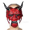 Halloween Dragon Mask Prajna Costume Party Cosplay Props