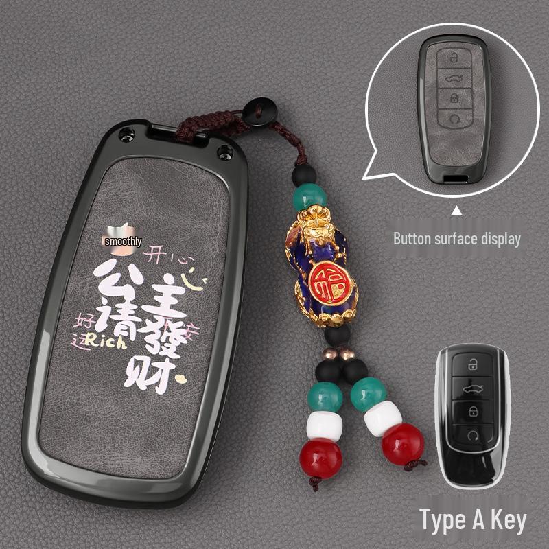 Совместимый чехол для ключей для моделей Chery: Tiggo 7plus/8/9, Arrizo 8/5GT, Explore 06, Omoda, Fengyun A8