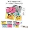 Zip bag zipper stylish character Snoopy durable thick PE material stationery cosmetics candy medicine holder small items convenient semi-transparent