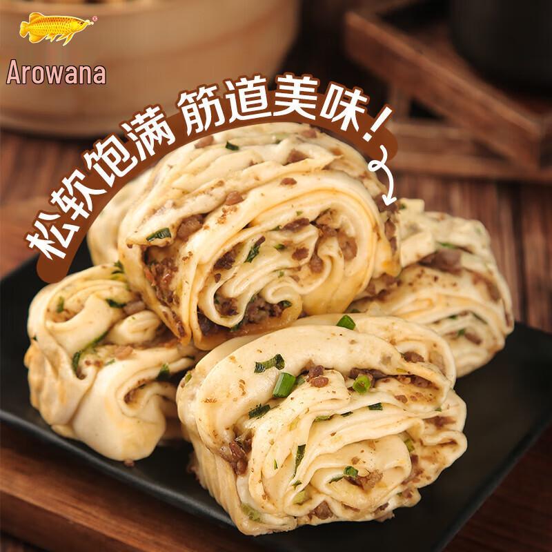 Jinyu All-Purpose Wheat Flour