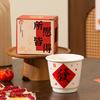 Удачи керамическая ручная чашка праздничная домашняя кружка новогодняя кофейная чашка стакан для воды практичный сувенир