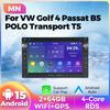 7-дюймовый IPS-экран Стерео 2 Din FM-радио для VW Transporter T5 Golf Jetta Mk4 Passat B5 Carplay Android Auto Мультимедийный видеоплеер