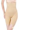 Женское shapewear белье с высокой талией, контролирующее живот, подтягивающее ягодицы