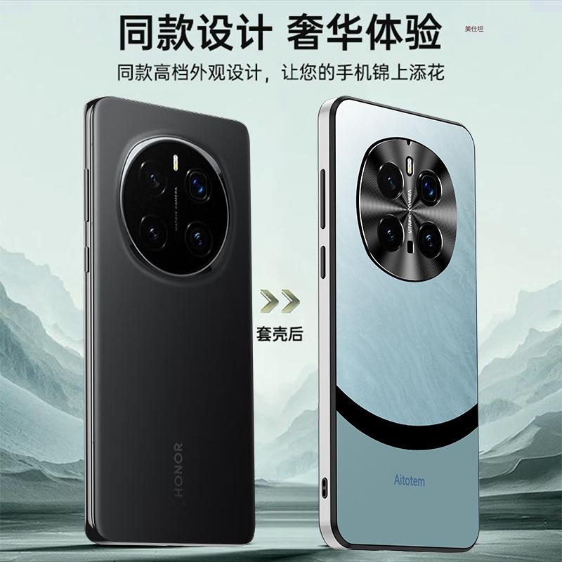 Применимо к чехлу для мобильного телефона Honor magic7pro, матовая вставка, Honor 7, всесторонний, противоударный, для бизнеса, мужской, интернет-знаменитость, женский