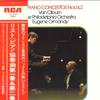 LP Record LISZT, VAN CLIBURN, PHILADELPHIA OR - Piano Concertos Nos.1 & 2 RVC2050 RCA Japan Obi Classical Used