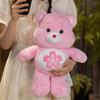 Carebears Кукла Rainbow Bear Плюшевая кукла Love Bear Подлинная плюшевая кукла Sakura Care Bear