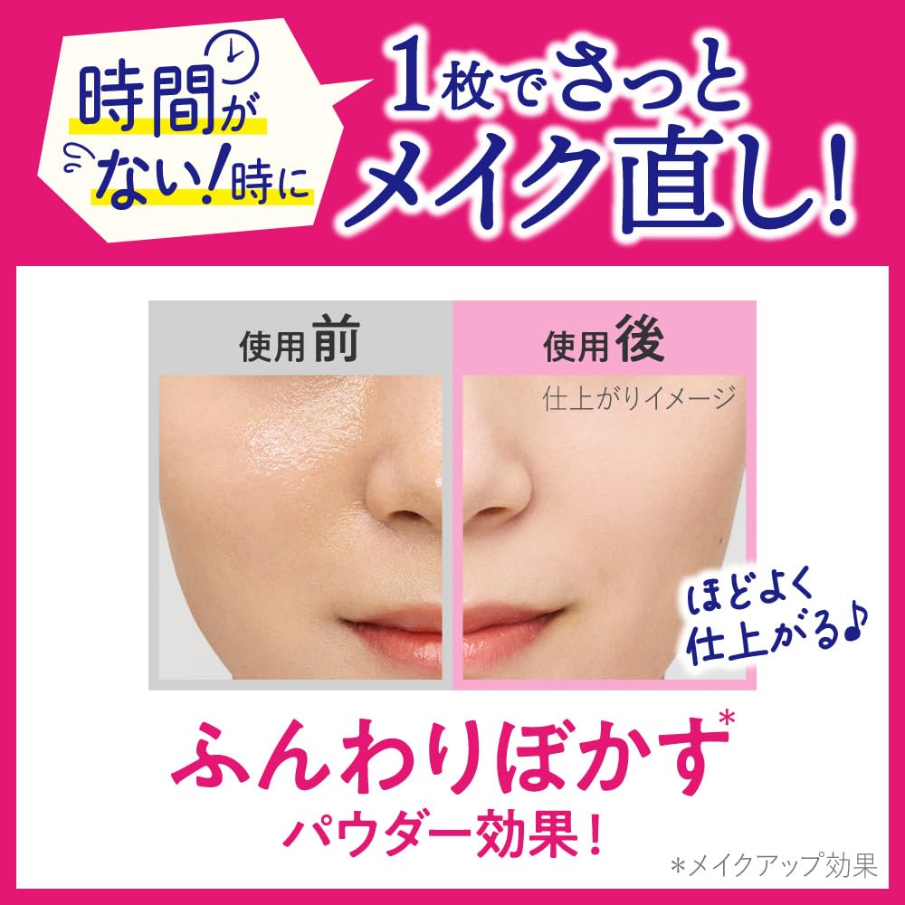 Biore Makeup Sheets 20 Sheets Powder Makeup from Falling Touch-up [Face Effect] [Prevents Apart] [Time-saving Cosmetics]