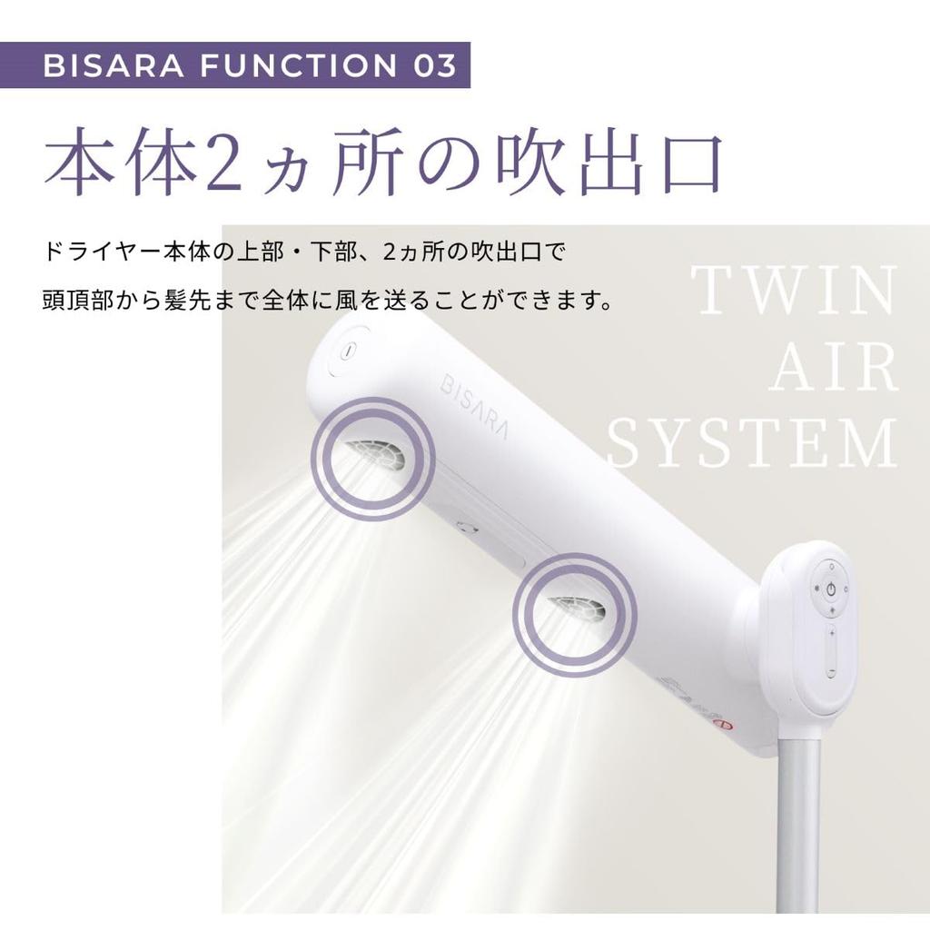 [Official Store Exclusive] BISARA Light Hands-Free Standing Hair Dryer with Remote Control [NEW] Beautiful Hair, Negative Ion, QUADS