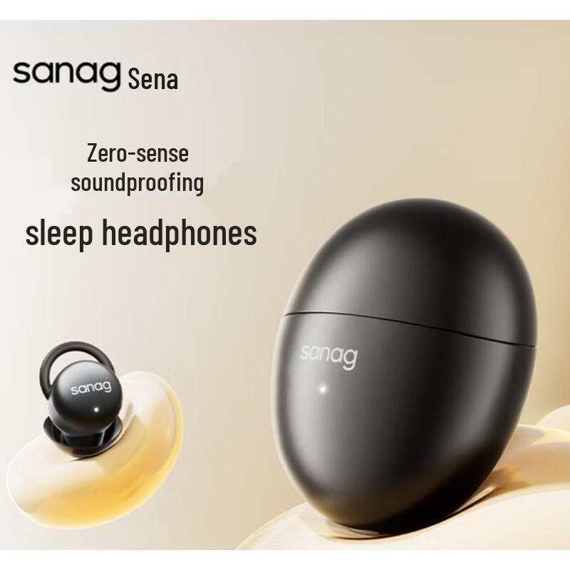 SANAG J20S Полностью беспроводные шумоподавляющие наушники для сна