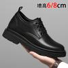 Обувь, увеличивающая рост, мужская 8 см, новая весенне-осенняя деловая повседневная кожаная обувь, мужская кожаная дышащая, с невидимым внутренним увеличением роста