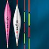 Indicator Light Float Slip Drift Tube Bobbers High Quality Rock Fishing Floats  Fishing