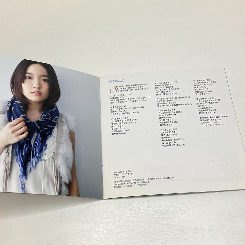 [USED] CD YOUNHA "Under One Sky" First Press Limited Edition with DVD