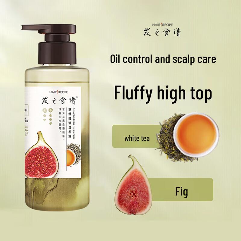 Hair Recipe Fig Soothing Oil Control Shampoo