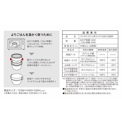 Термоланч-бокс Asvel Lantas Cafe Bowl CD-800, Удобно подавать, 800 мл, Темно-синий, Подходит для различных блюд, A3256