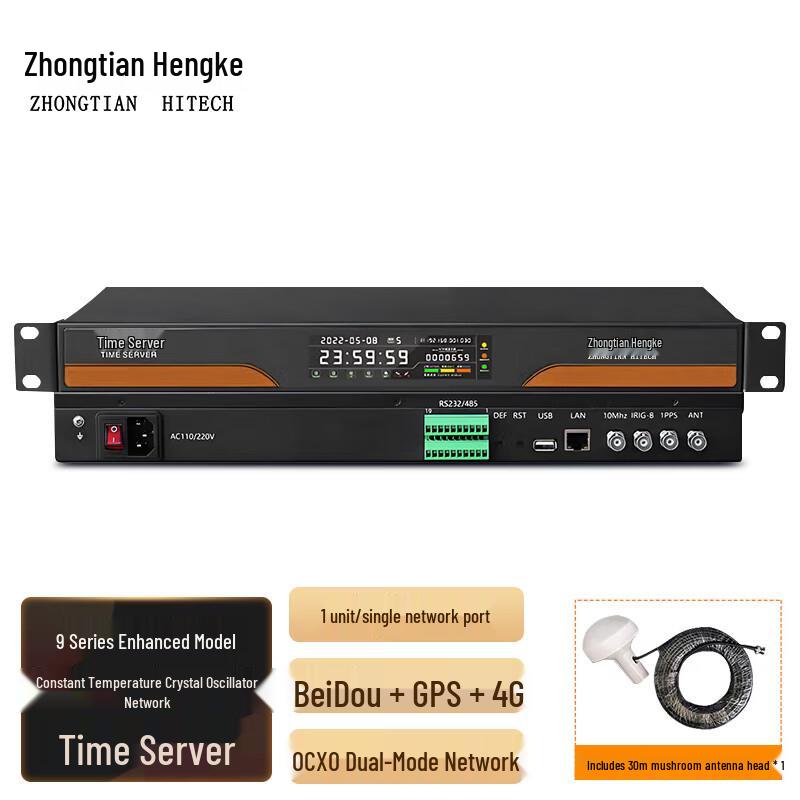 Zhongtianhengke BeiDou/GPS/4G Network Time Server