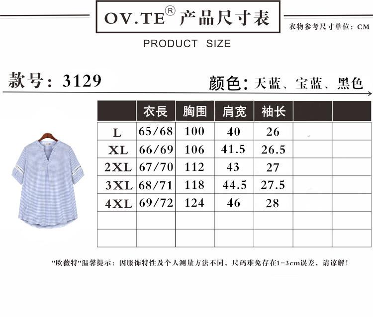 Summer new classic small plaid V-neck short-sleeved top popular lace hollow cuff T-shirt
