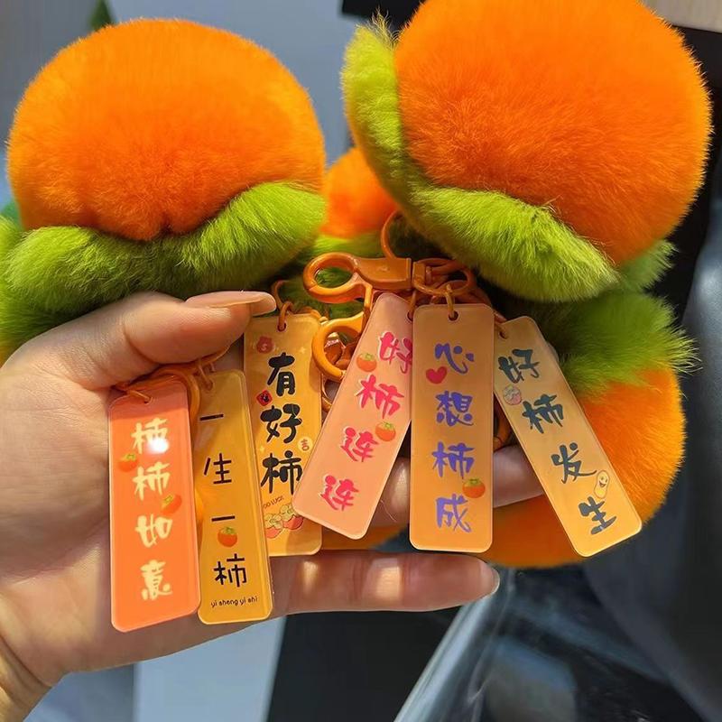 YIZIZAI Милый Фруктовый Персик Хурма Счастливый Брелок Модный Пушистый Плюшевый Подвеска Парный Брелок для Сумки Ключей от Машины Подарок