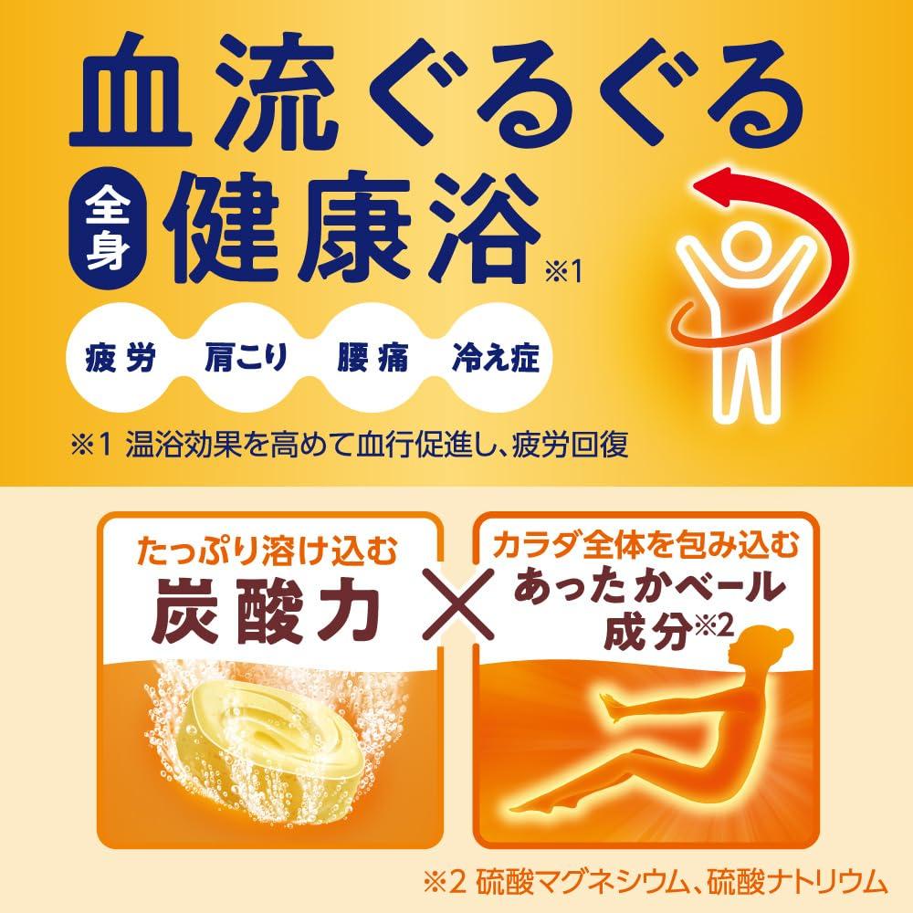 KAO Соль для ванн Bub Коллекция «Восхитительный цитрус» 12 таблеток (4 сорта, по 3 каждого.)