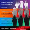 Белые перчатки с полиуретановым покрытием на ладони, антистатические, безворсовые, защита пальцев цветной полосой
