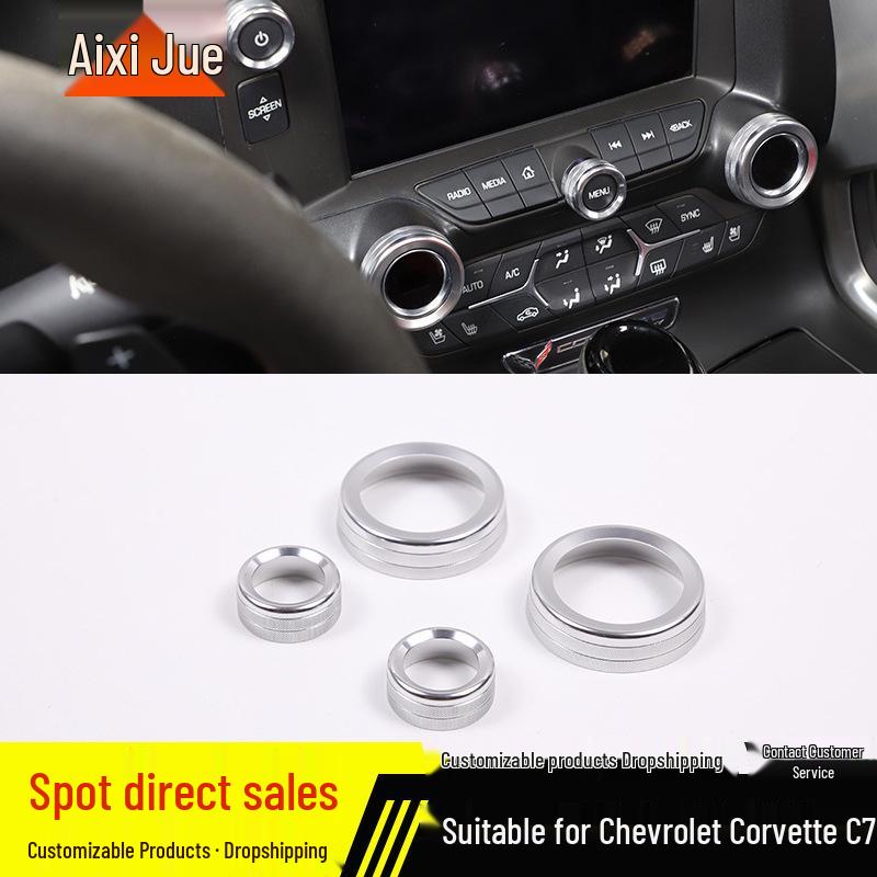 Декоративное кольцо для ручки регулировки громкости кондиционера Chevrolet C7 Corvette (2014-2019 гг.)