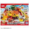 Takara Tomy Tomica Каменная Качка Большая Стройплощадка