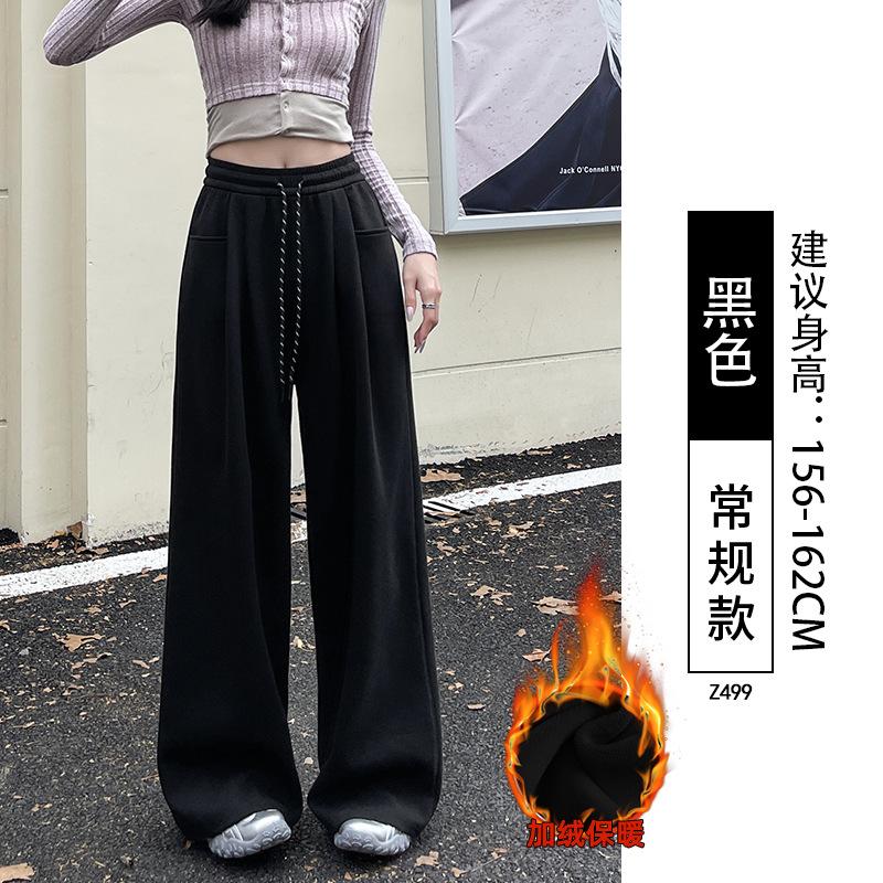 Sweatpants Women's New Autumn Small High Waist and Thin Loose Lazy Style Casual Mopping Wide-leg Pants
