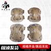 Tactical Sports Knee & Elbow Protective Gear Sets