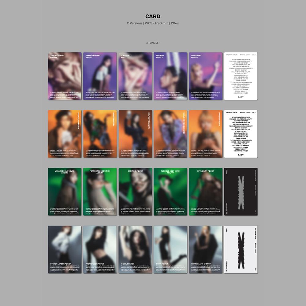 LE SSERAFIM ЛЕГКО (Альбомы Weverse вер.)