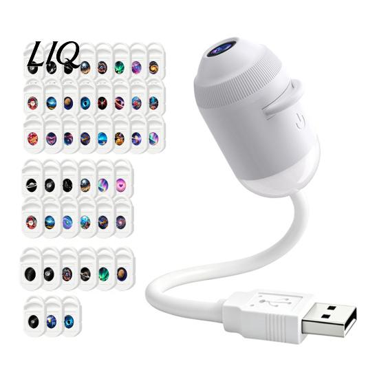 Успокаивающая ночная лампа-проектор USB, Звездное небо с четким изображением и регулируемой яркостью оптической линзы, Сенсорное управление, 2-в-1 Звезда для дома и путешествий