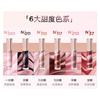 Givenchy Lollipop Lip Gloss Marble Lip Glaze Mirror Surface Natural Long-lasting Color 2577308 Small Pink Marble N37 Rouge Grainé 6ml