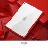 Transparent Full-Body Shockproof Case IPad Pro 11 Inch With Corner Air Cushion Lanyard Hole