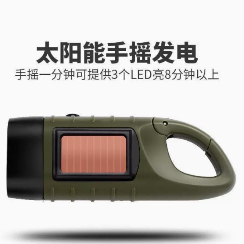 Solar Hand Cranked Flashlight Multifunctional Camping Power Supply Emergency LED Emergency Light Outdoor Lighting