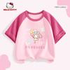 Hello Kitty Girls' Solid Color Short-Sleeve 2026 New Children's T-Shirt Summer Outfit Color-Blocked Pure Cotton T-Shirt Trendy