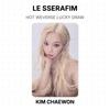 LE SSERAFIM ГОРЯЧИЙ WEVERSE РОЗЫГРЫШ Официальная фотокарточка