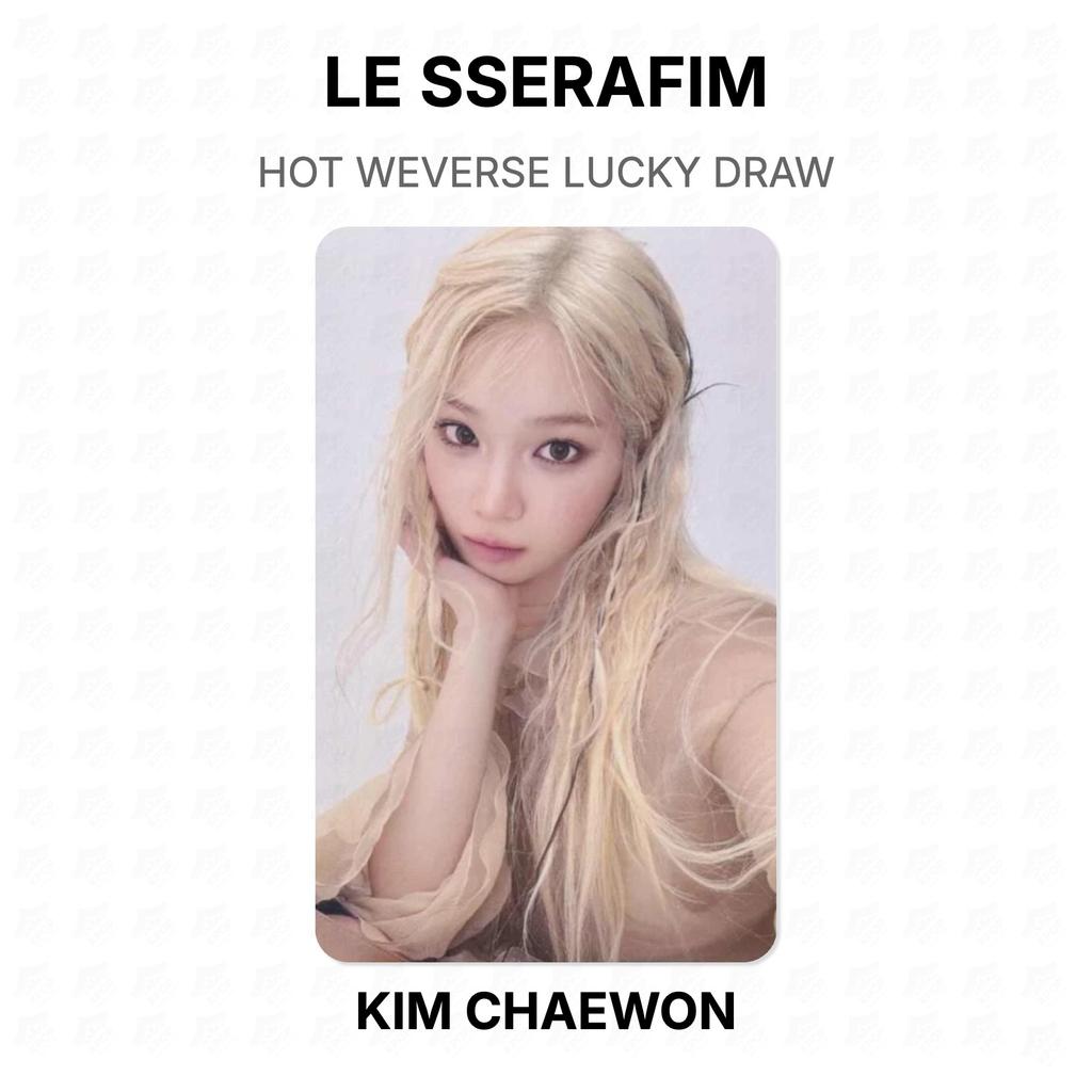 LE SSERAFIM ГОРЯЧИЙ WEVERSE РОЗЫГРЫШ Официальная фотокарточка