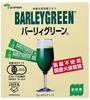 Органический экстракт травы ячменя Barley Green 60 пакетов x 2