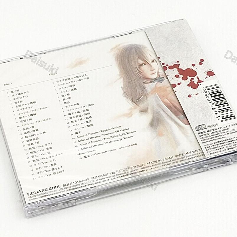 Nier Gestalt & Replicant Original Soundtrack OST Music CD