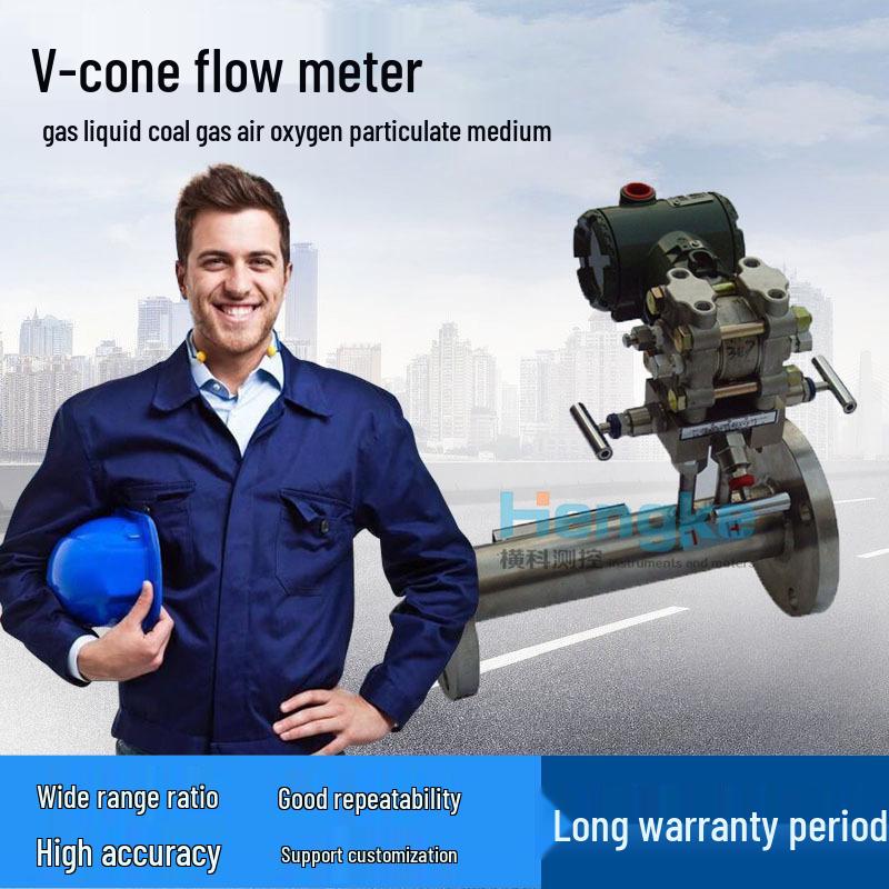 V-Cone Integrated Flowmeter for Gas, Liquid, Air, and Oxygen - Conical Differential Pressure Type