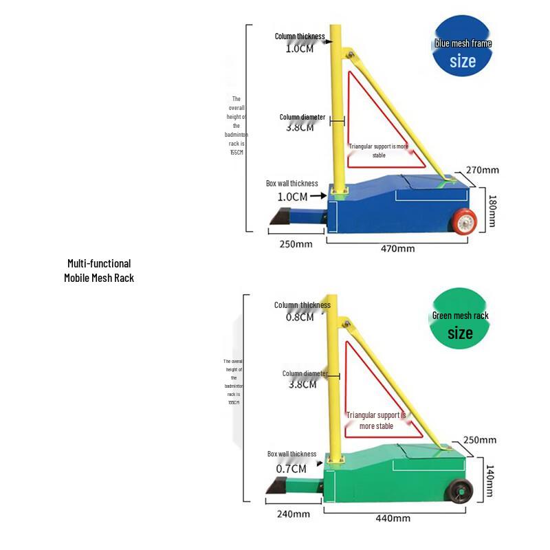 Jinshijian Professional Badminton & Multi-Sport Net Stands