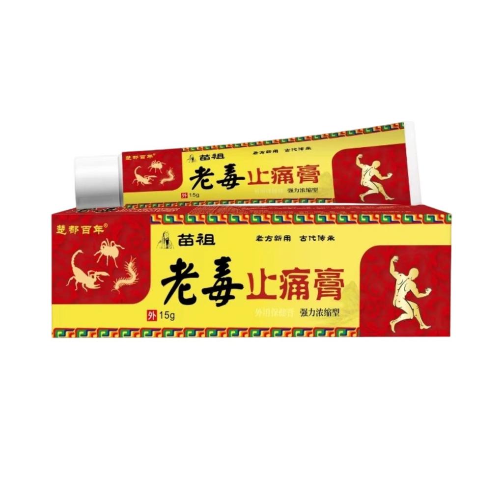 Pain Relief Cream For Neck, Shoulder, Waist And Leg Pain, Leg Numbness And Joints, Soothing Topical Cream