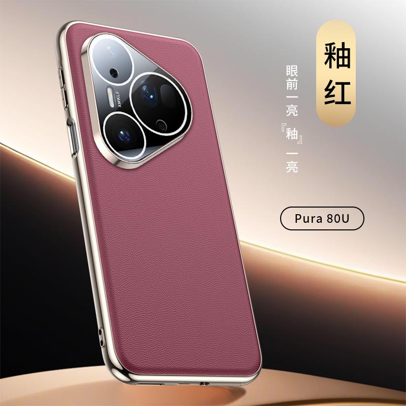 Веганская кожа для чехла телефона HuaWei Pura 70 Pro 80 Ultra Модный жесткий ПК-чехол Защитная ударопрочная задняя крышка